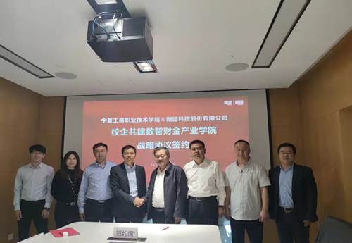 微信圖片_20210930121428