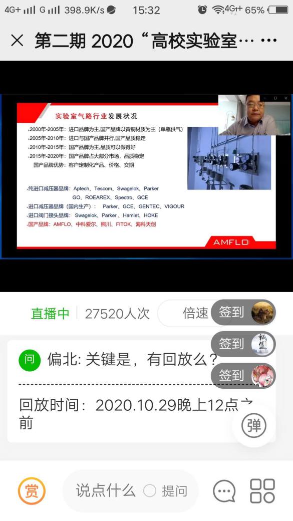 說明: F:\實訓管理員培訓\2020\實訓安全管理培訓\趙宏軍.jpg