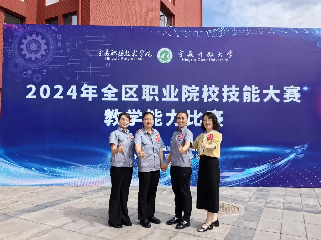 微信圖片_20240627155932