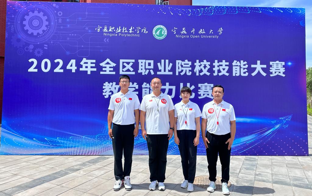 微信圖片_20240627155941